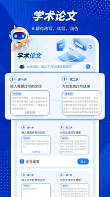 全面盘点：主流AI创作工具与软件精选指南