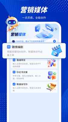 全面盘点：主流AI创作工具与软件精选指南