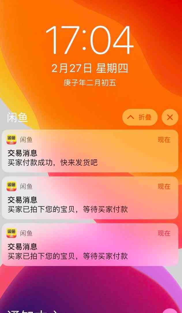 ai生成闲鱼手机文案怎么做的：全面教程与实战技巧