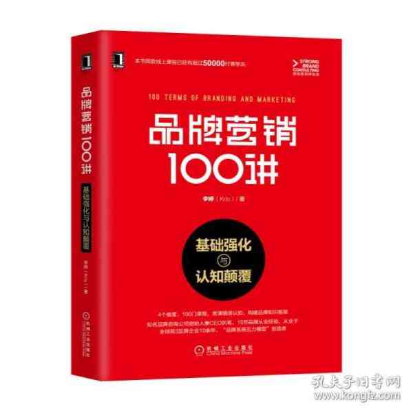 ai生成闲鱼手机文案怎么做的：全面教程与实战技巧