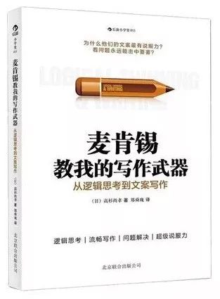 '如何利用AI生成吸引眼球的闲鱼手机销售文案？教你一步步创作出来'