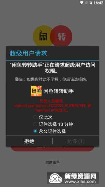 '如何利用AI生成吸引眼球的闲鱼手机销售文案？教你一步步创作出来'