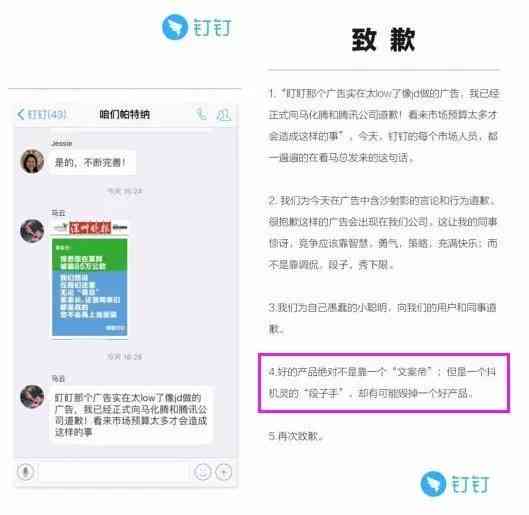 '如何利用AI生成吸引眼球的闲鱼手机销售文案？教你一步步创作出来'