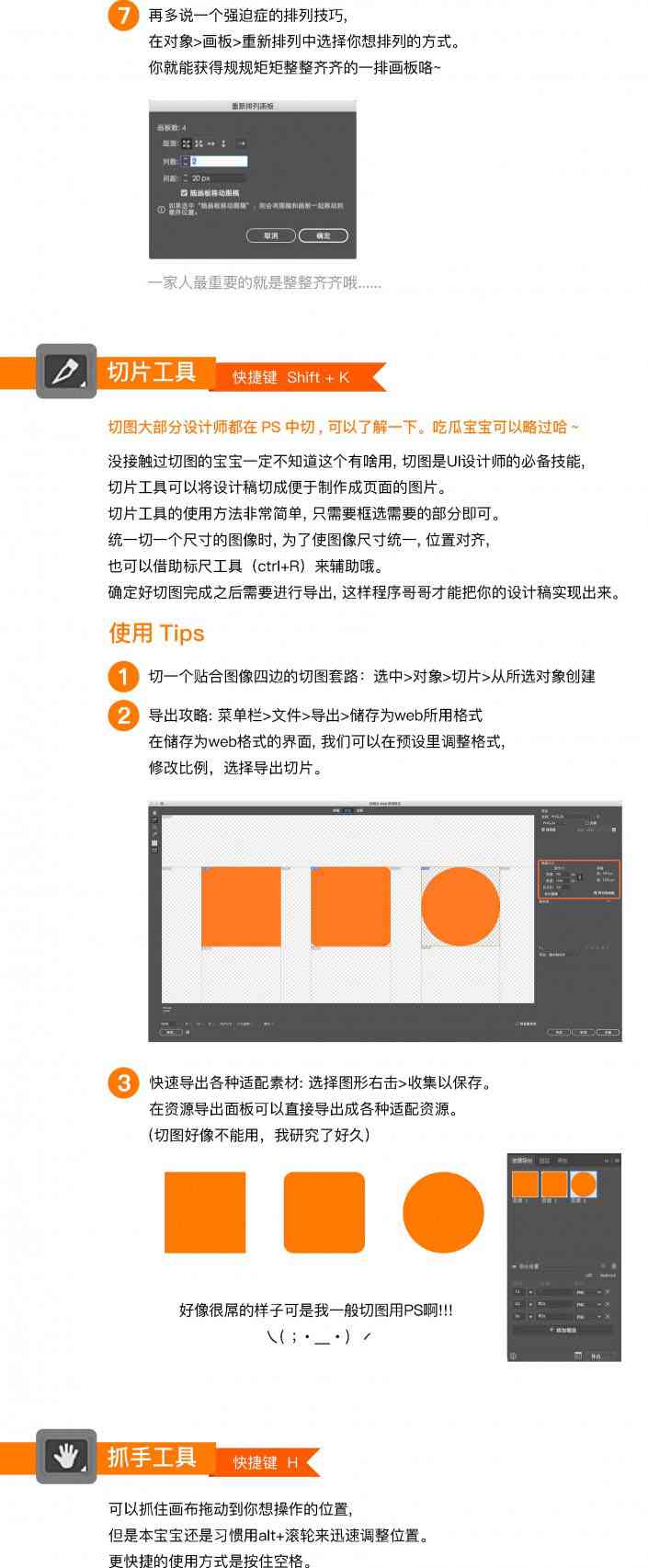 ai工具编写作业指导书怎么写：全面教程与步骤详解