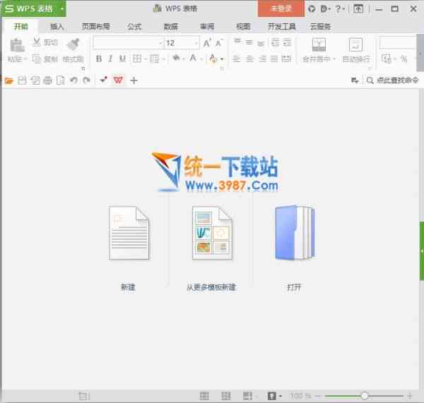 如何利用WPS Office文档功能高效写作文：一步步教你作文写作技巧