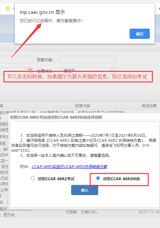 详尽指南：WPS文档写作技巧与常见问题解决全攻略