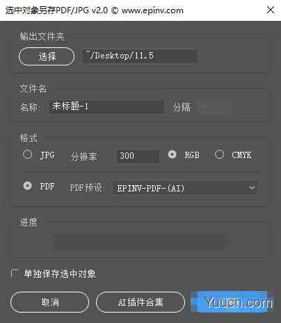 ai脚本怎么用：2021脚本编写与插件安装使用全解析