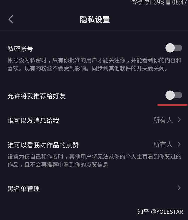 如何在抖音中打开AI创作程序：详解程序在哪以及怎么查看