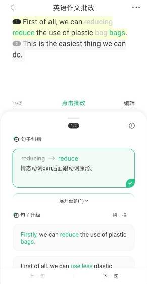 官方微信智能写作助手：最新版报告生成器，支持安，免费安装体验！