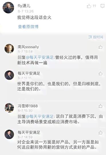 探索老年爱情之美：抖音专属全面指南，解答关于老人爱情的一切疑惑