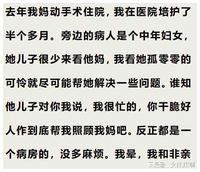 老年人生活日志：我们与岁月共舞的朋友，书写老年文案的活的篇章