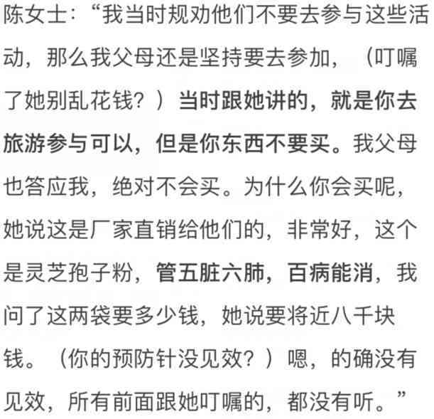 老年人生活日志：我们与岁月共舞的朋友，书写老年文案的活的篇章