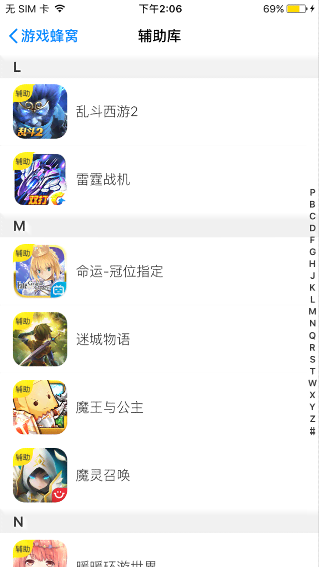 游戏蜂窝coc：iOS官网正版安修改器、云手机及辅助挂机软件