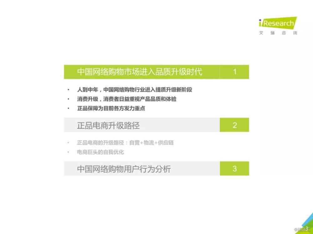 怎么为您的生活注入品质——电商优质文案编写，我们都是购物好伙伴