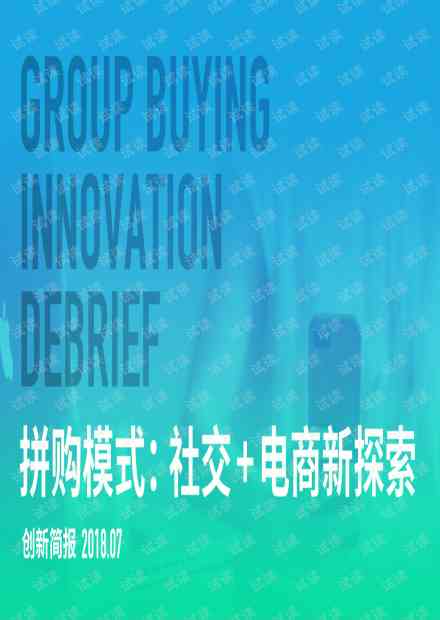 怎么为您的生活注入品质——电商优质文案编写，我们都是购物好伙伴