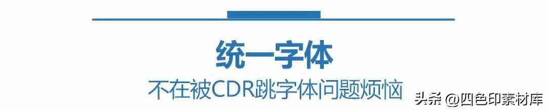 cdr插件和ai脚本： yg插件合集、源码揭秘与选择指南