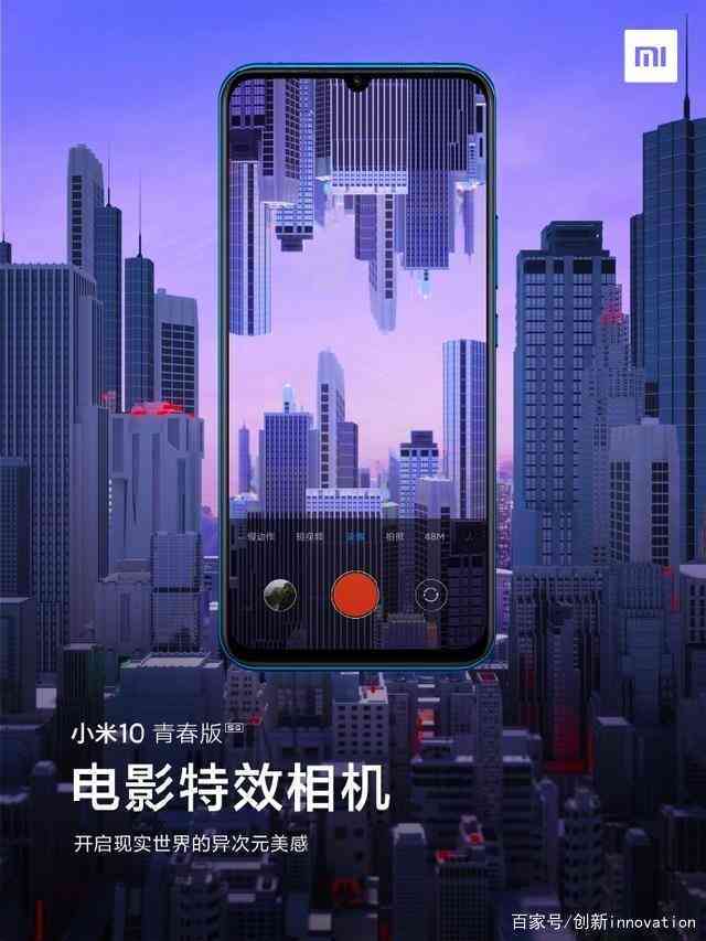 小米手机相册全新功能：一键生成AI写真创作