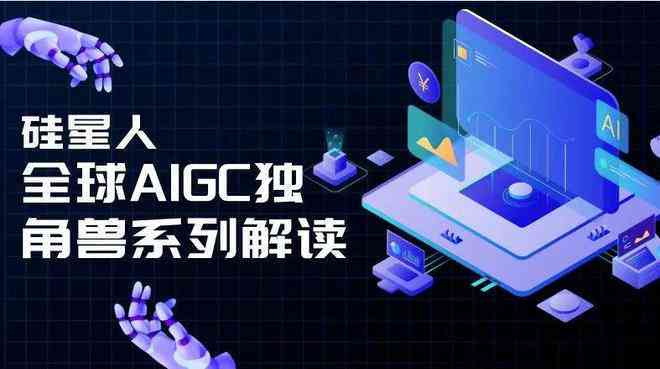 成为AI创作者文案：打造独特创作素材，掌握写作要领