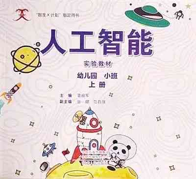 AI绘画全解析：如何利用人工智能创作及解决常见问题指南