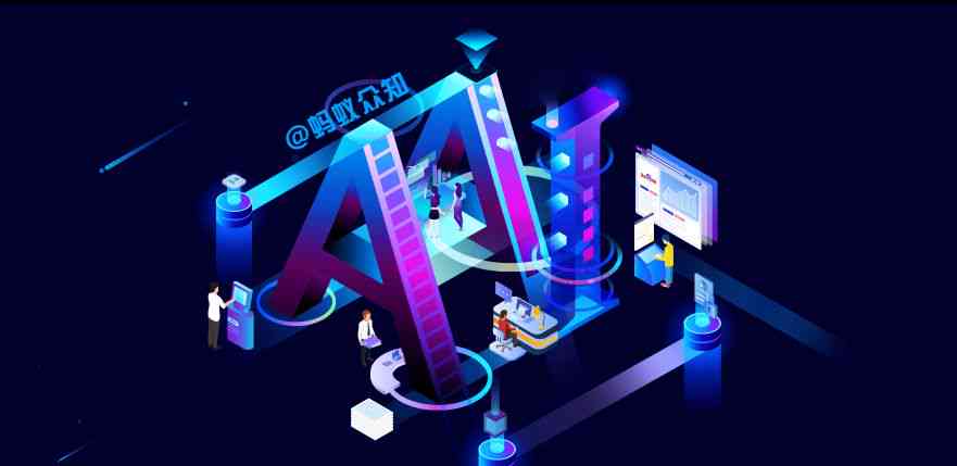 ai智能创作平台-ai智能创作平台手机版-ai 智能化