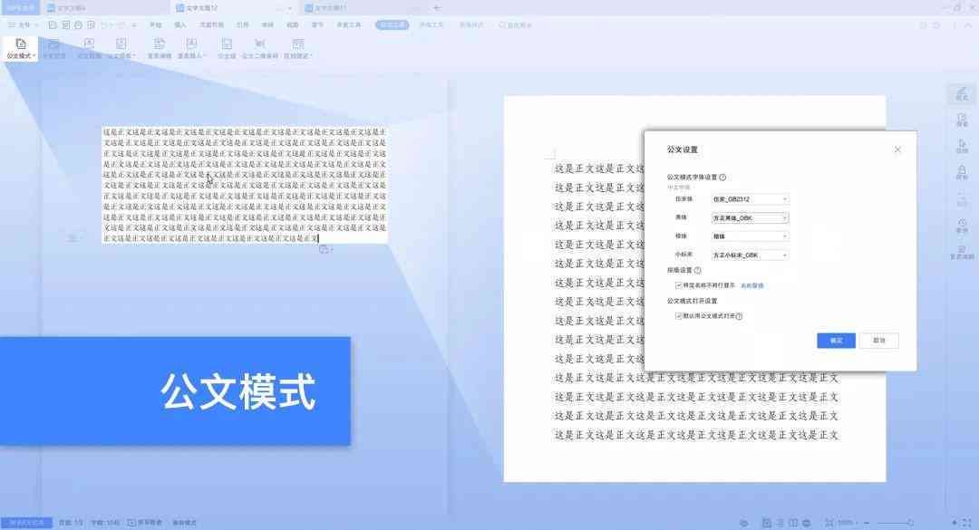 智能写作神器官方助手——最新版AI字体软件免费安装官网