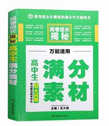 全方位指南：如何高效提问以利用AI撰写优质文案的秘诀