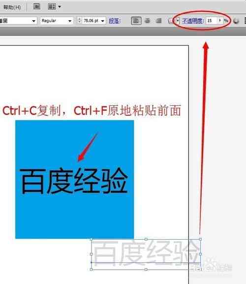 AI文字特效制作教程：打造独特文字效果的专业指南