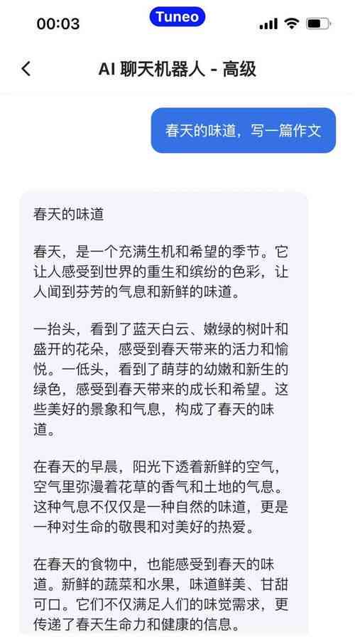 人工智能写作指南：关于如何用AI智能合集撰写英语作文的详细教程文库