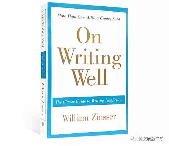 推荐英语原著书：助力提高文写作技巧与英文水平