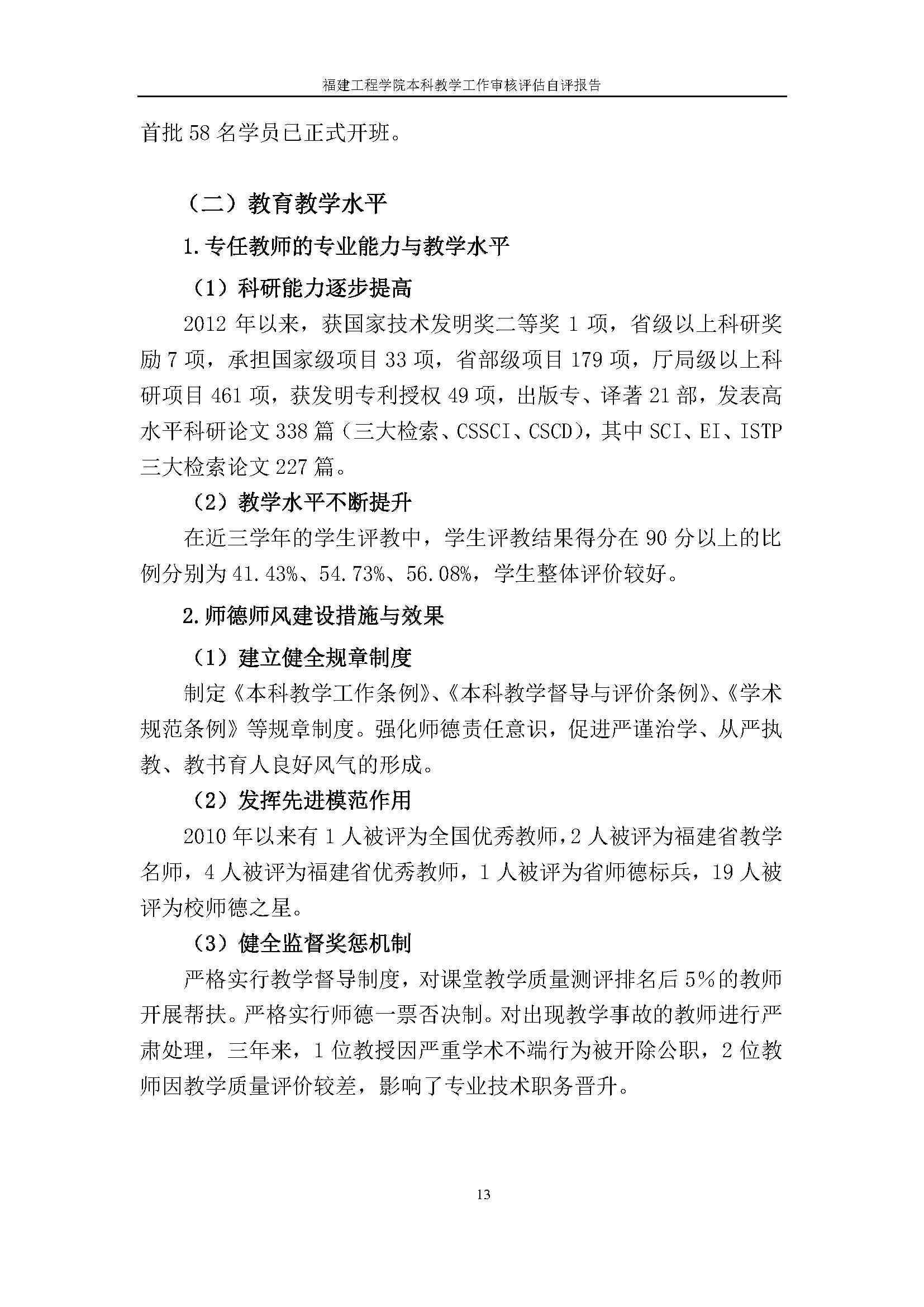 本科开题报告字数解析：涵不同专业与学校要求的全指南