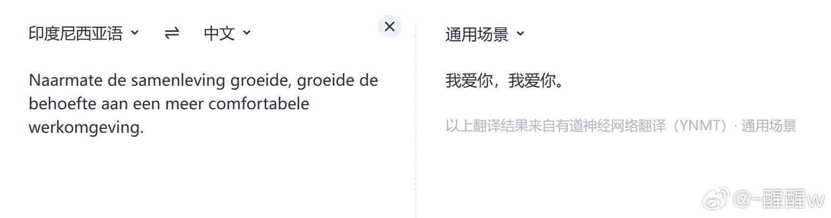 小鸽AI英文翻译：英语文案怎么表达才地道？这样说文案更吸引人