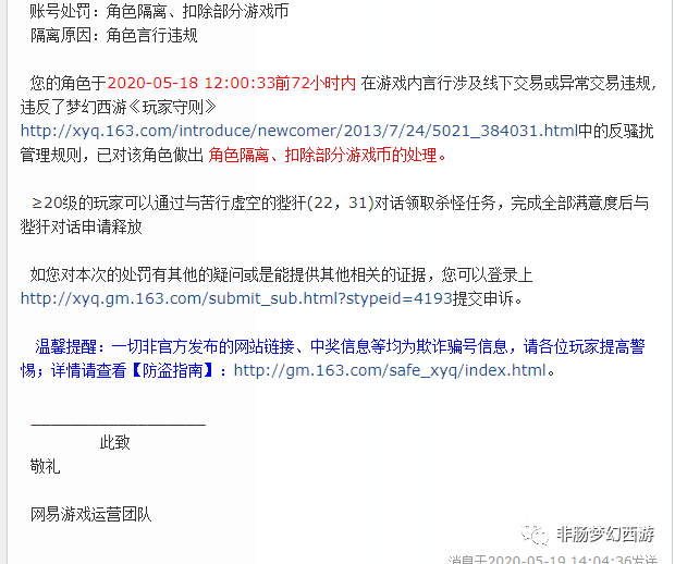 利用AI编写游戏脚本违法吗：其合法性及安全性分析