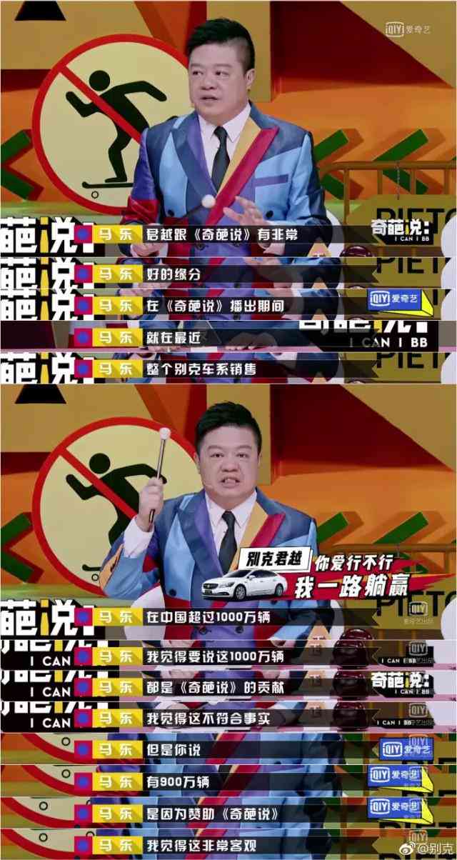 家居口播文案ai