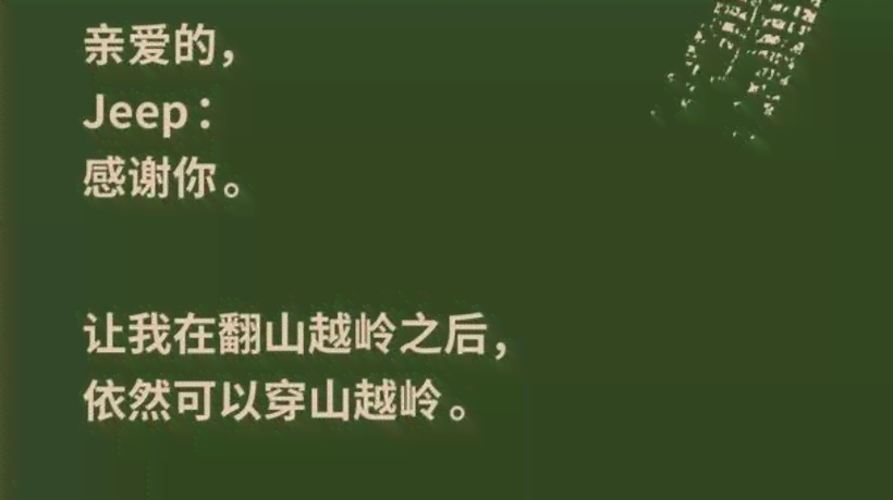 '素材与文案究竟蕴含什么深意？揭秘素材文案的真正含义'