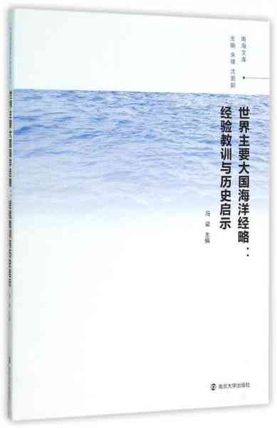 在这瞬间，我们捕捉海中花海的美好短句——文案文库精选