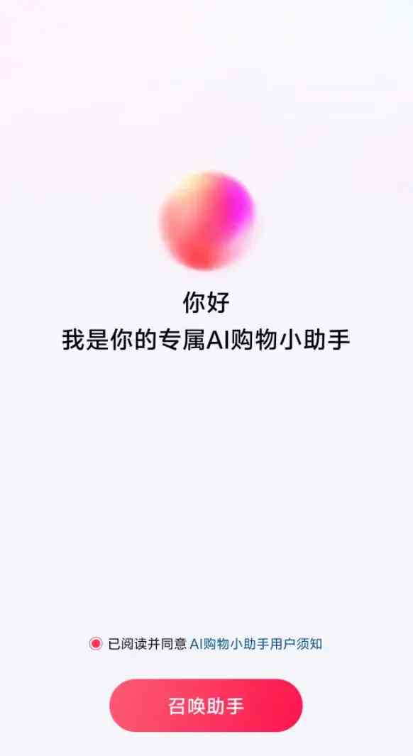 抖音ai仿写文案怎么做