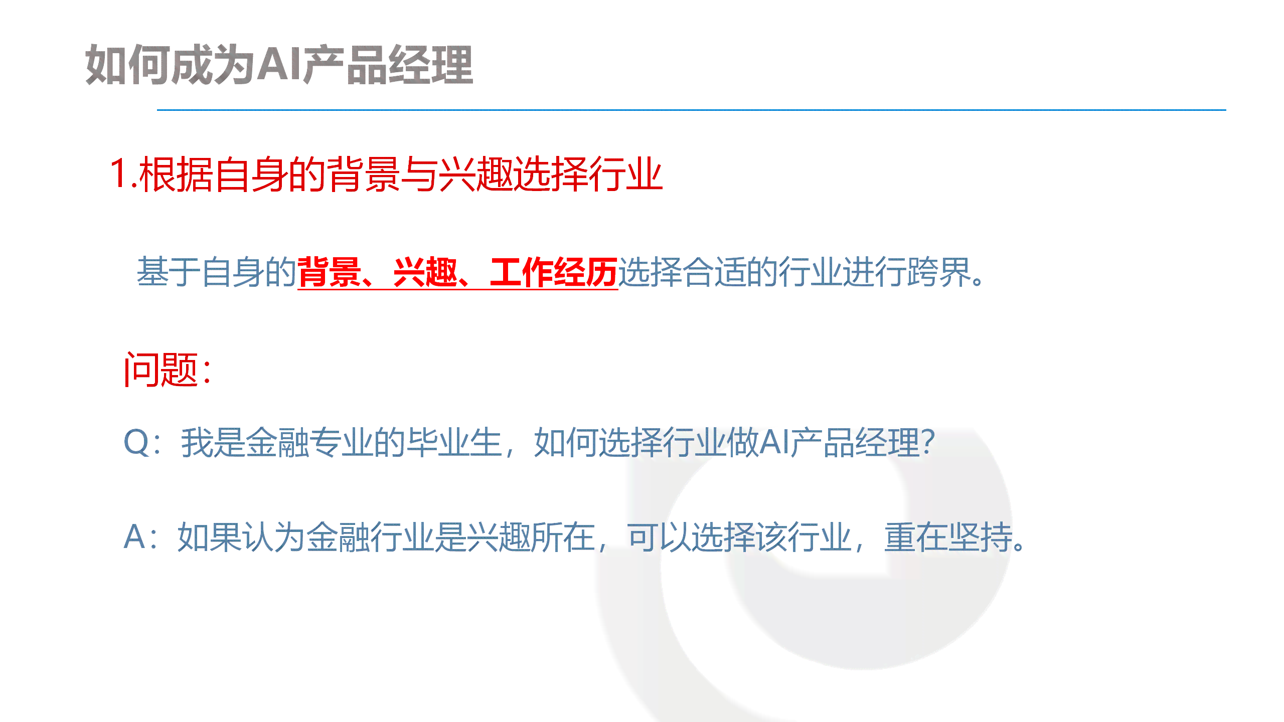 深入解析：AI辅助、脚本编程及其在实际应用中的差异与优势