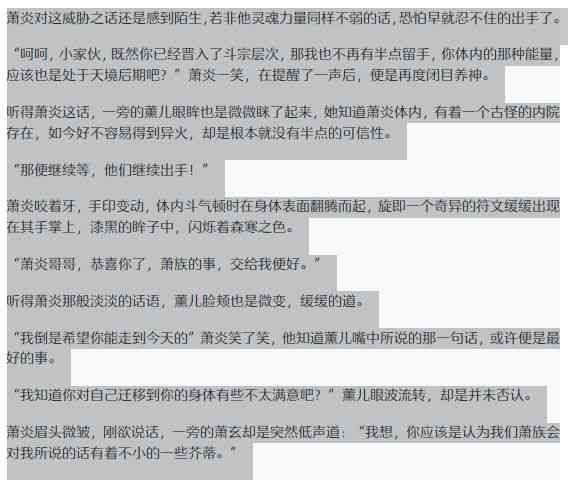 AI写作的可靠性评估：准确性、效率与潜在挑战探究