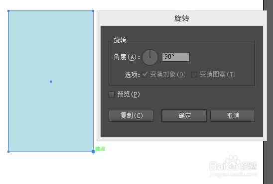 ai怎么制作盒子：从设计到成品的全过程详解