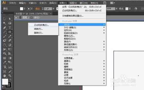 ai怎么制作盒子：从设计到成品的全过程详解