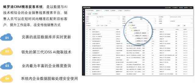 智能AI一键生成多样化表格：满足多种数据处理与格式需求