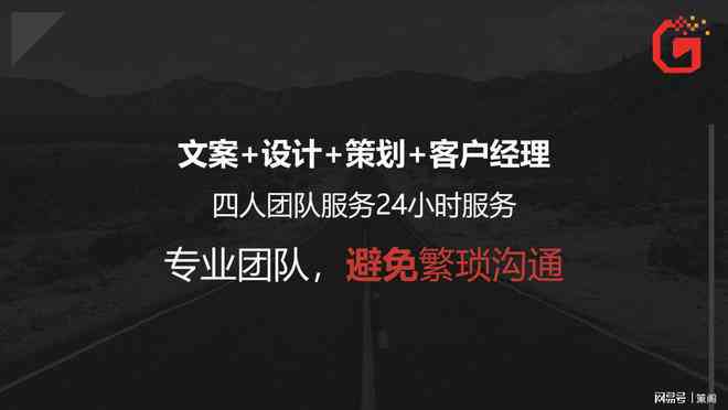 AI深度洞察：全方位优化创意文案与内容策划解决方案