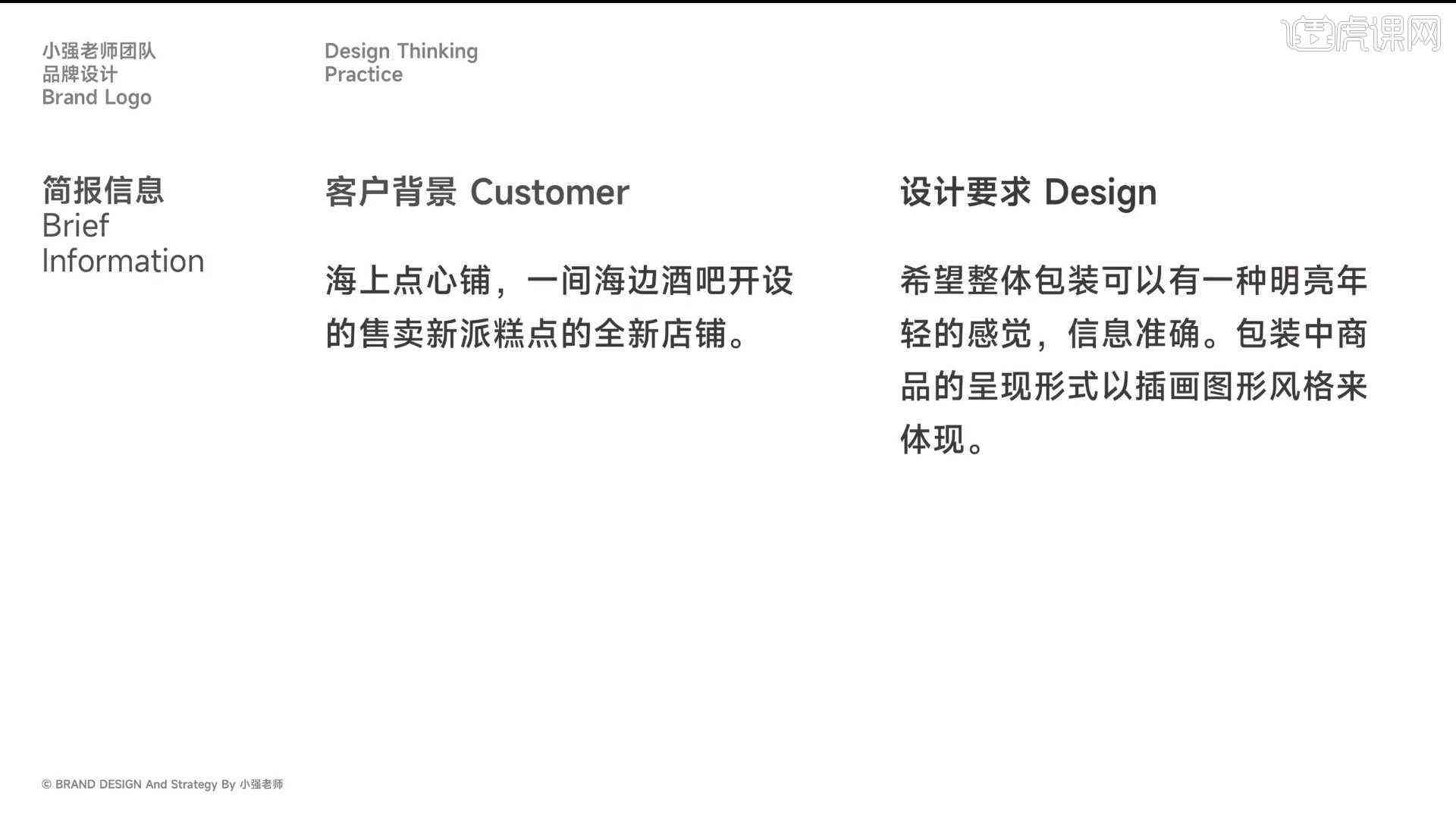 ai包装礼盒文案怎么写：打造高颜值礼品盒包装攻略