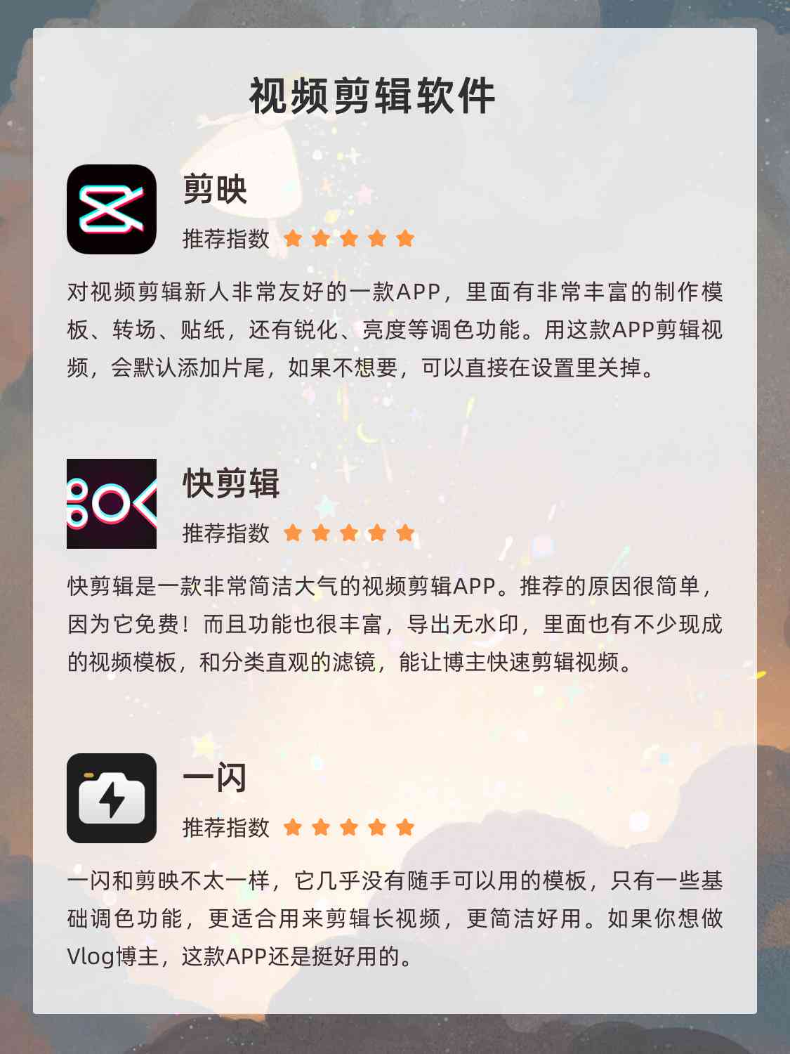 ai文案生成：免费网页版自动写作，支持小红书文案生成