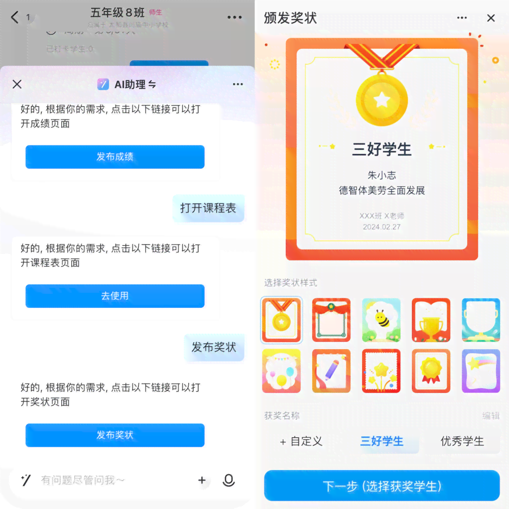 智能排版助手：如何利用AI高效生成公众文案创作内容与技巧