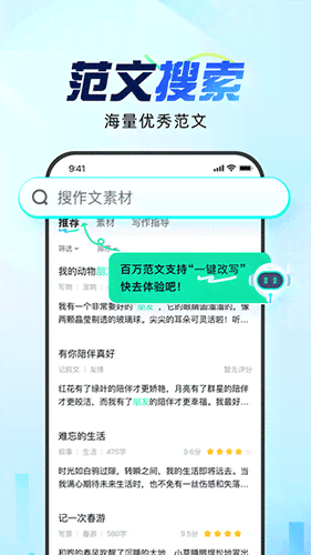 智能排版助手：如何利用AI高效生成公众文案创作内容与技巧