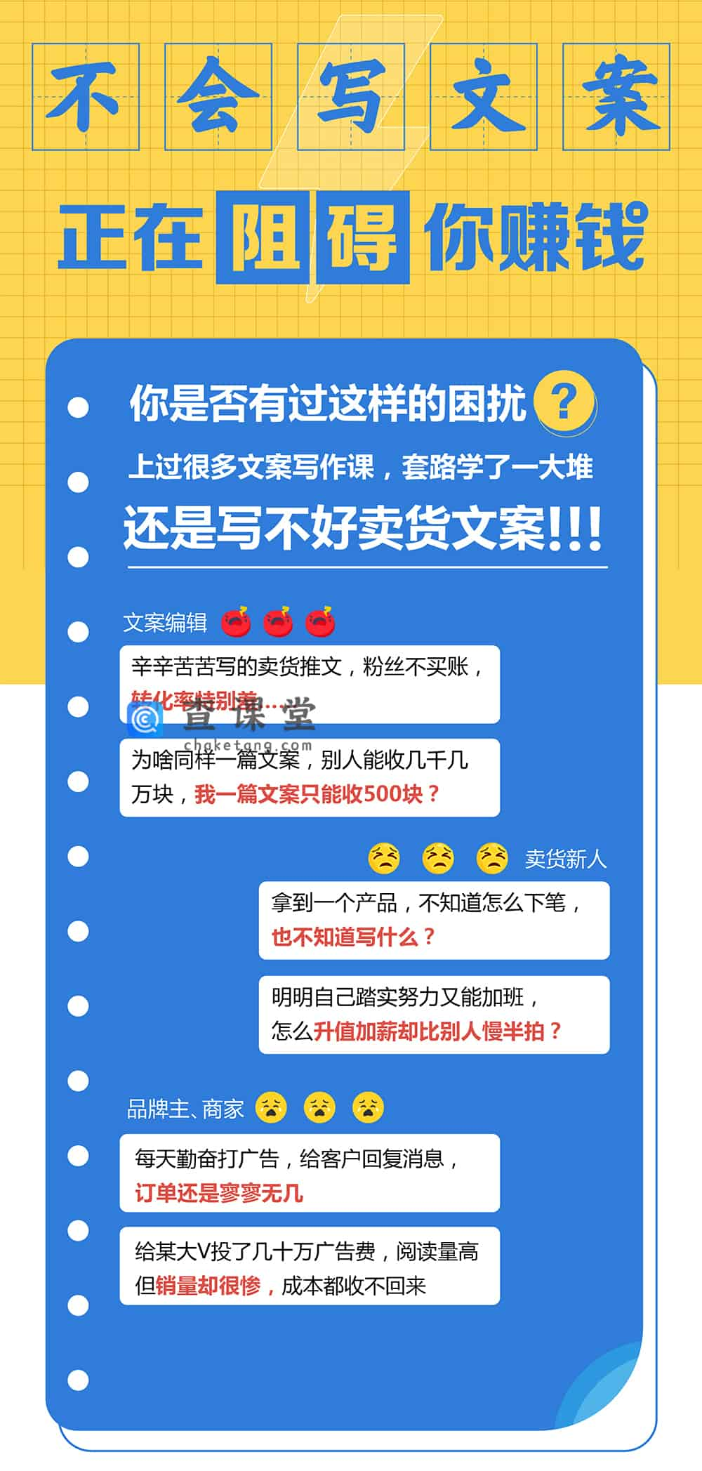 全面攻略：热门种草文案赚钱平台一览及高效赚钱秘诀