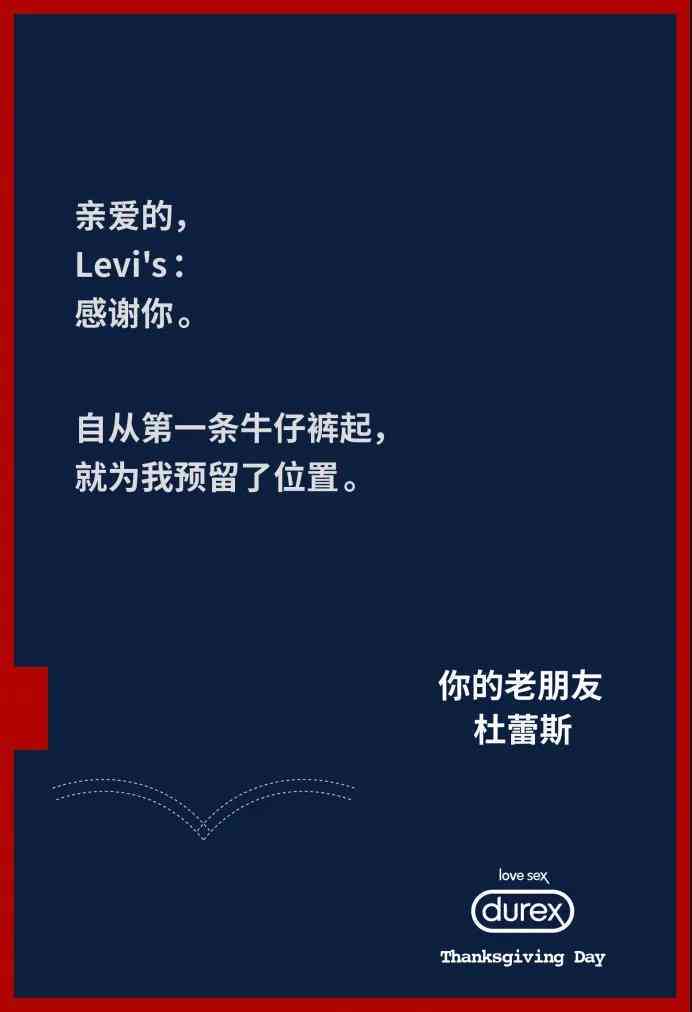 揭秘中国文案界翘楚：2023年度文案大师排名与成就盘点