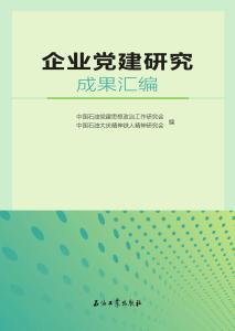 人工智能写作助力年工作述职报告总结与文库汇编