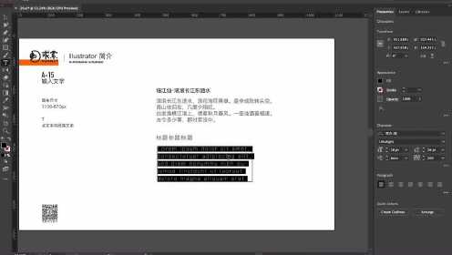 AI数字字体文案生成技巧：如何一键输入与设计，全面掌握创意制作指南